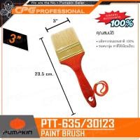 ราคา PUMPKIN แปรงทาสี สีน้ำ สีน้ำมัน ด้ามไม้ขนขาว ขนาด 3 นิ้ว รุ่น PTT 635 30123 (640776660)