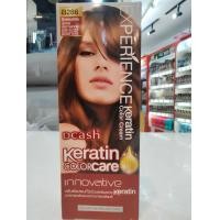 ราคา Dcash ดีแคช เอ็กซ์พีเรียนซ์ เคราติน คัลเลอร์ ครีม 100 กรัม สีย้อมผม ยาย้อมผม เปลี่ยนสีผม มีเคราติน (13356994496)