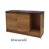 ราคา ชั้นวางทีวี ชั้นอเนกประสงค์ ขนาด 1 เมตร (19475814072)