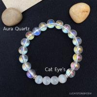 ราคา หินนำโชค หินมงคล Aura Quatz x Cat Eyes (16888353539)