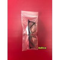 ราคา 1แพ็ค 1กิโลกรัม ถุงซิปล๊อค PE ซองซิปเนื้อหนาอย่างดี Zip lock ขนาดพิเศษ ใส่แว่น ใส่แบงค์ธนบัตร ใส่ดินสอ ปากกา ใส่เหรียญ (5440718264)