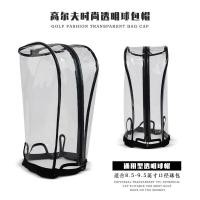 ราคา สินค้าใหม่ล่าสุดถุงกอล์ฟมาตรฐานหมวกใสหมวกบอลหมวกนั่งร้านกระเป๋าหมวก8 5 9 5นิ้ว PEARLY ประตูรั้ว FootJoy Titleist XXIO (14782930245)