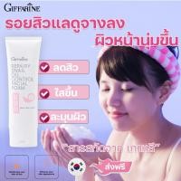 ราคา รีแพรี่ สเนล ออยล์ คอนโทรล เฟเชียล โฟมล้างหน้า รีแพรี่ กิฟฟารีน ทำความสะอาดผิวหน้า โฟมล้างหน้าจากเกาหลี โฟมกิฟฟารีน โฟมล้างสิว (18950003423)