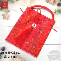 ราคา ถุงส้มตรุษจีน ถุงส้มมงคล ถุงใส่ส้ม ตรุษจีน ถุงใส่ส้มมงคล ใส่ของชำร่วย ถุงใส่ส้มตรุษจีน ถุงใส่ของชำร่วย ถุงใส่ส้ม (21184178667)