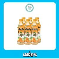 ราคา เพียวริคุ ชาขาวผสมน้ำผลไม้ 350มล แพ็ค6ขวด (20585523393)