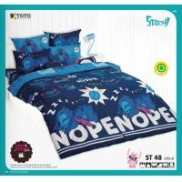 ราคา ที่นอนปิกนิก TOTO ลายสติช Stitch ถอดปลอกซักได้ แถมหมอนในเซ็ต ลิขสิทธิ์ แท้ 100 (20883983429)