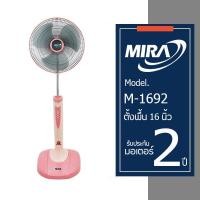 Mira พัดลม รุ่น M-1692