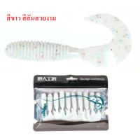 ราคา เหยื่อหนอนยางหางพริ้ว หนอนยางหางจอบ เหยื่อปลาช่อน กระพง ชะโด หนอนยางครบชุด หนอนยางตกปลา ปลายาง หนอนยางตกช่อนเท็กซัส (18287224278)