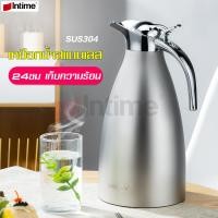 ราคา cobbe เหยือก เหยือกน้ำ เหยือกสแตนเลส เหยือกน้ำสแตนเลส เหยือกน้ำ2ลิตร เหยือกเก็บอุณหภูมิ เหยือกใส่น้ำ เหยือกดริปกาแฟ กาน้ำร้อน กาชงชา เหยือกใส่น้ำ กาน้ำชาจีน ที่ใส่ชา เหยือกเครื่องดื่ม เหยือกน้ำเกรดพรี