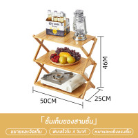 ราคา ชั้นเก็บของกลางแจ้ง ชั้นวางของ ชั้นวางของ 4 ชั้นเล็กพับเก็บได้ ชั้นวางของ ชั้นพับ ไม้สักทองราคาถูก ชั้นวางของไม้พับเก็บได้ (20887049262)