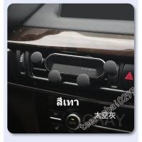 ราคา ที่วางโทรศัพท์ในรถ ที่ยึดมือถือ ที่วางมือถือ ในรถ ที่ยึดมือถือในรถ เกรดA แน่นหนาพับได้ (19602719039)