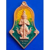 ราคา เหรียญจำปีท้าวเวสสุวรรณ รุ่นเทพประทานพร หลวงปู่บุญมา โชติธมฺโม ที่พักสงฆ์เขาแก้วทอง อ กบินทร์บุรี จ ปราจีนบุรี เนื้อทองแดง ลงยาเหลืองเขียว เลขโค๊ด89 พร้อมกล่อง (15175543735)