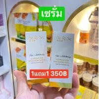 ราคา พร้อมส่ง ส่งฟรี 1แถม1 เซรั่มไฮยา เซริเซ่ ไฮยาลูรอน สกัดเข้มข้น ไฮยาลูโรนิค (20430049907)