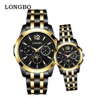 ราคา Longbo แบรนด์ใหม่นาฬิกาธุรกิจลำลองสายเหล็กกีฬานาฬิกาผู้ชายกันน้ำนาฬิกาเรืองแสงนาฬิกาควอตซ์ hot (19636239800)
