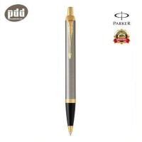 ราคา PARKER ปากกา ป๊ากเกอร์ ลูกลื่น ไอเอ็ม เงิน คลิปทอง NEW PARKER IM BALLPOINT PEN Silver Gold Trim NEW ราคาพิเศษ พร้อมกระดาษห่อของขวัญ pendeedee (545648966)