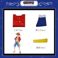 ราคา COSER 77 One piece Monkey D Luffy ลูฟี่คอสเสื้อผ้าวันพีซเสื้อผ้าสองปีต่อมารุ่นที่สองเสื้อผ้าคอสเพลย์หมวกฟางรองเท้าอุปกรณ์ประกอบฉาก (20324825621)