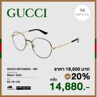 ราคา Gucci กรอบแว่นสายตา รุ่น GG1232OA (19976819334)