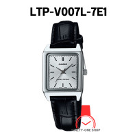 ราคา CASIO นาฬิกาข้อมือผู้หญิง ของแท้ 100 LTP V007L 1B LTP V007L 7B1 LTP V007L 7B2 LTP V007L 7E1 LTP V007L 7E2 LTP V007L 9B LTP V007L 9E ตัวเรือนสเตนเลสตีล รับประกัน 1 ปี มีใบรับประกัน (21165324939)