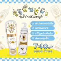 ราคา DuO ขาวไว เซ็ท2ชิ้น หัวเชื้อไพล โสมกลูต้า (17908238231)