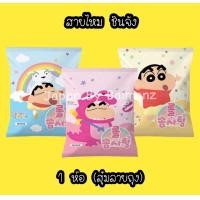 ราคา พร้อมส่งจากไทย สายไหมเกาหลี สายไหมสายรุ้ง จากเกาหลี ผสมวิตามินซี (20640476916)