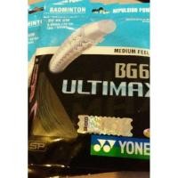 ราคา เอ็นแบดมินตัน Yonex BG66 ULTIMAX (20632174223)