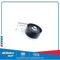 ราคา CHEVROLET 25191263 ลูกรอกสายพานราวลิ้นตัวดัน AVEO 1 6 ปี 2007 2013 CRUZE 1 6 ปี 2011 2014 OPTRA 1 6 ปี 2005 2010 ของแท้ เบิกศูนย์ (17390761807)