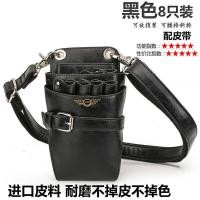 ราคา กระเป๋าเครื่องมือทำผม กระเป๋ากรรไกรสำหรับช่างทำผม กระเป๋ากรรไกรสำหรับช่างทำผม กระเป๋าคาดเอวตัดผม กระเป๋าสะพาย เทรนด์แฟชั่นส่วนบุคคล (17269481213)