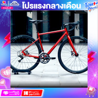 ราคา จักรยานเสือหมอบ Rockbikes รุ่น Amistad เกียร์ 18 สปีดตัวถังอลูมิเนียมอัลลอยด์ดิสเบรกหน้า หลัง (16793680874)