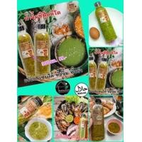 ราคา น้ำจิ้มคีโต น้ำยำคีโต น้ำจิ้ม น้ำยำซีฟู๊ด 300 มล น้ำจิ้ม น้ำยำซีฟ้ดคีโตฮาลาล คีโตbyอานัส (13182057254)