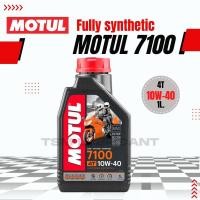 ราคา MOTUL 7100 4T 10W 40 10W 50 น้ำมันเครื่องสังเคราะห์แท้100 (20087210922)