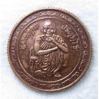 ราคา เหรียญหลวงพ่อคูณ วัดบ้านไร่ รุ่นสร้างบารมี ปี 2539 เหรียญขอบเฟืองเนื้อทองแดง (20065170080)