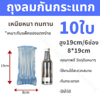 ราคา แผ่นกันกระแทกแบบเป่าลม แบบหนา ถุงลมกันกระแทก แอร์บับเบิ้ล ถุงลมกันกระแทก Air Bubbleแอร์บับเบิ้ลกันกระแทก (19794143948)