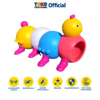 ราคา อุโมงค์คลาน ท่อลอด อุโมงค์ท่อลอดตุ๊กตา สำหรับคลานลอด Tunnel Toys Doll Tunnel Plastic Tunnel Toys (14556009793)