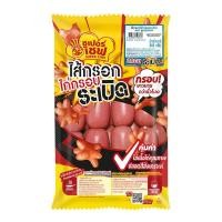 ราคา ไส้กรอกไก่กรอบระเบิด ตราซุปเปอร์เชฟ 500 กรัม ชิ้น รหัสสินค้า 34132 (20850113669)