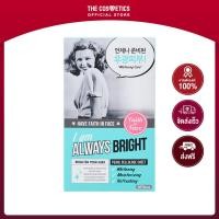 ราคา Faith In Face I Am Always Bright Pearl Cellulose Sheet Inner 10 Pcs แผ่นมาส์กไข่มุกสูตรฟื้นฟูผิวจากความหมองคล้ำ (19527345370)