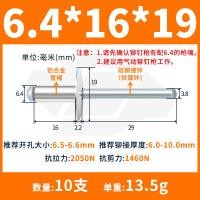 ราคา หมุดย้ำหัวใหญ่หมุดย้ำหัวใหญ่หมุดย้ำหัวใหญ่หมุดย้ำสำหรับประตูรถรถบรรทุกโดยเฉพาะหมุดย้ำ (10624231401)