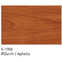 ราคา Beger สีย้อมไม้เบเยอร์ ชนิดเงา ขนาด 1 4 แกลลอน เบอร์ G1911 สีไม้โอ๊ค Beger WoodStain สีทาไม้ สีย้อมไม้ ภายนอกและภายใน สีทาไม้เบเยอร (21061722347)