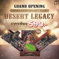 ราคา น้ำหอมกลิ่น DESERT LEGACY กลิ่นที่ได้รับการดีไซน์เป็นพิเศษ เพื่อเฉลิมฉลองให้กับการเปิดแบรนด์ครบรอบ 7 ปีของ Japara (21173539454)