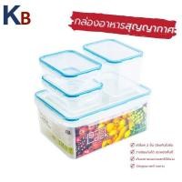 ราคา KB กล่องอาหาร กล่องใส่อาหาร กล่องข้าว กล่องถนอมอาหาร พลาสติก SN Snap lock สามารถนำเข้าไมโครเวฟ (16816857038)