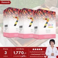 ราคา รูมไฟเบอร์รี่ Room Fiberry ดีท็อกซ์สารพิษ 1 กล่อง มี 14 ซอง (16949113647)