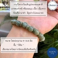 ราคา สร้อยข้อมือหยกแท้ กำไลหยก กำไลหยกเขียว กำไลหยกพม่าแท้ หยก 5 สี หยกพม่า หยกน้ำ เนื้ออ่อน หินมงคล หินเสริมโชค สร้อยข้อมือหินแท้แท้ สร้อยข้อมือหินแท้มงคล (16568635618)