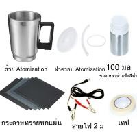 ราคา ขัดไฟหน้ารถ ชุดขัดไฟหน้า เครื่องขัดเงาไฟหน้ารถยนต์ ชุดขัดเคลือบไฟหน้า ฟื้นฟูโคมไฟหน้า น้ำยาพ่นเคลือบไฟหน้า แบบคีบแบตเตอร์รี่รถยนต์ยาว 2เมตร น้ำยาขัด ชุดฟื้นฟูโคมไฟหน้า น้ำยา Car Headlight Polish Repai