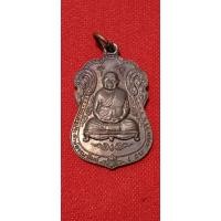 ราคา หลวงพ่ออบวัดไร่ใหม่สามร้อยยอดประจวบคีรีขันธ์ 2544 (19485711905)