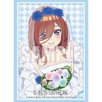 ราคา Bushiroad Sleeve Collection Extra Movie Gotoubun no Hanayome Nakano Ichika Nino Miku Yotsuba Itsuki ซองใส่การ์ด (20584779034)