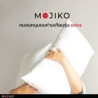 ราคา MOJIKO หมอนหนุน ใยสังเคราะห์ 100 รุ่น extra (18432484860)