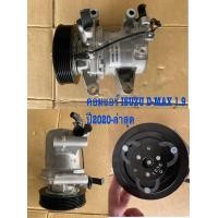 ราคา คอมแอร์รถยนต์ ใหม่แท้ ISUZU D MAX เครื่อง 1 9 ปี 2020 ปัจจุบัน พร้อมส่ง (19959574626)