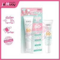 ราคา ศศิ กันแดดสู้สิว sasi Acne Sol Comfort Sunscreen SPF50 PA ครีมกันแดด ลดสิว คุมผิวมัน 9 ชั่วโมง 15 ml (20597105526)