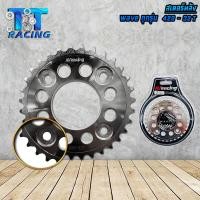 ราคา สเตอร์หน้า สเตอร์หลัง สเตอร์มอเตอร์ไซค์ เบอร์420 110 WAVE125 SONIC TENA เบอร์ 12T 13T 14T 15T 28T 30T 31T 32T 33T 34T 35T สเตอร์หน้า สเตอร์หลัง (20628502625)