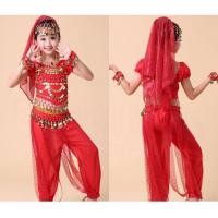 ราคา ชุดจินนี่03 ชุดจินนี่ ชุดอินเดีย ชุดพ่อมดเจ้าเสน่ห์ ชุดแขกเด็ก กางเกง 7 ชิ้น (16724760857)