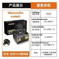ราคา Power Supply 850W อุปกรณ์จ่ายไฟ PSU Thermaltake Toughpower GF 850W 80 PLUS Gold พาวเวอร์ซัพพลาย เทียบเท่า RM850 ROG 850G AP850GM A850GF 650W 750W 850W 700W 600W 500W (20482352185)